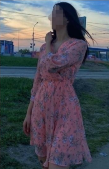 Ramona, 19 ans, Saint-Pierre-du-Perray