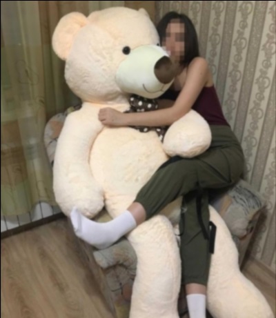 Ramona, 19 ans, Saint-Pierre-du-Perray